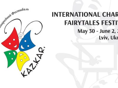 Міжнародний благодійний фестиваль казок «KAZ.KAR.» 2019 – Програма Фестивалю