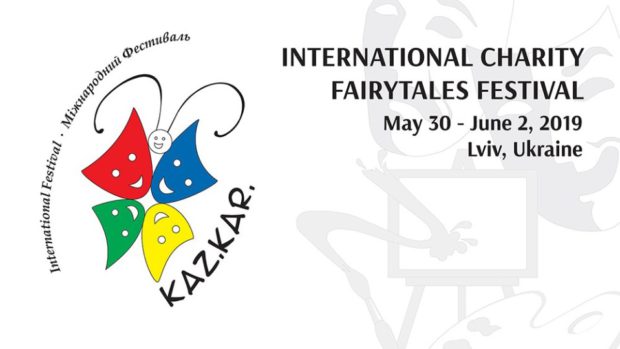 Міжнародний благодійний фестиваль казок «KAZ.KAR.» 2019 – Програма Фестивалю