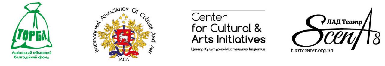 Благодійний фонд ТОРБА, Центр Культурно-Мистецьких Ініціатив, Театр ScenA8